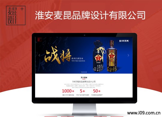 淮安麦昆品牌设计有限公司